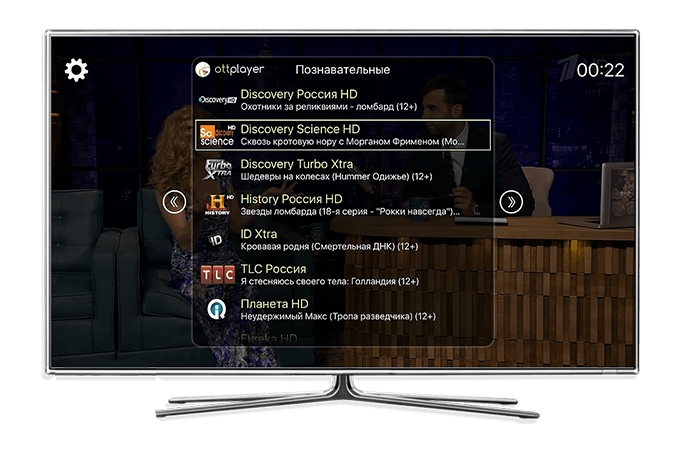 Просмотр OTTCLUB на Smart TV