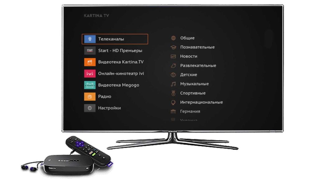 Kartina TV на приставках ROKU
