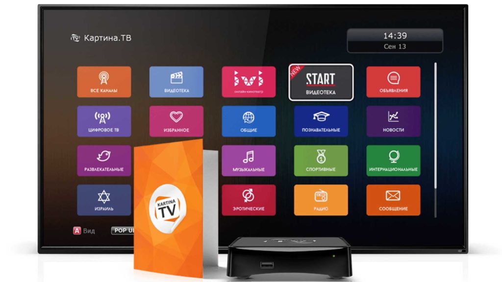 Закажи Kartina TV