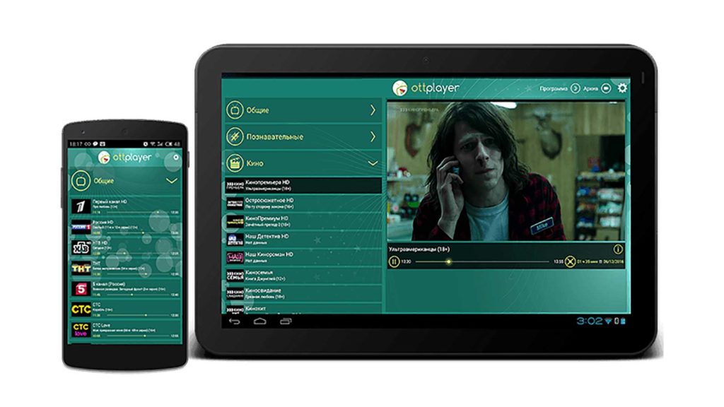 Просмотр OTTCLUB на устройствах Android